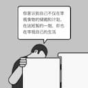 厨房新手指南：从0到1